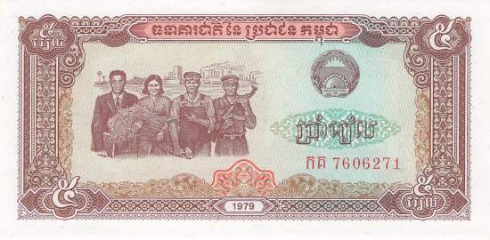 Kambodscha 5 Riels 1979